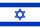 יִשְׂרָאֵל / IL